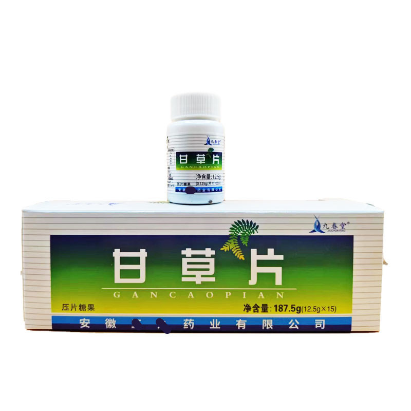 Оптовая продажа таблеток с лакрицей Jiuchuntang, конфеты, дропшиппинг, 100 таблеток