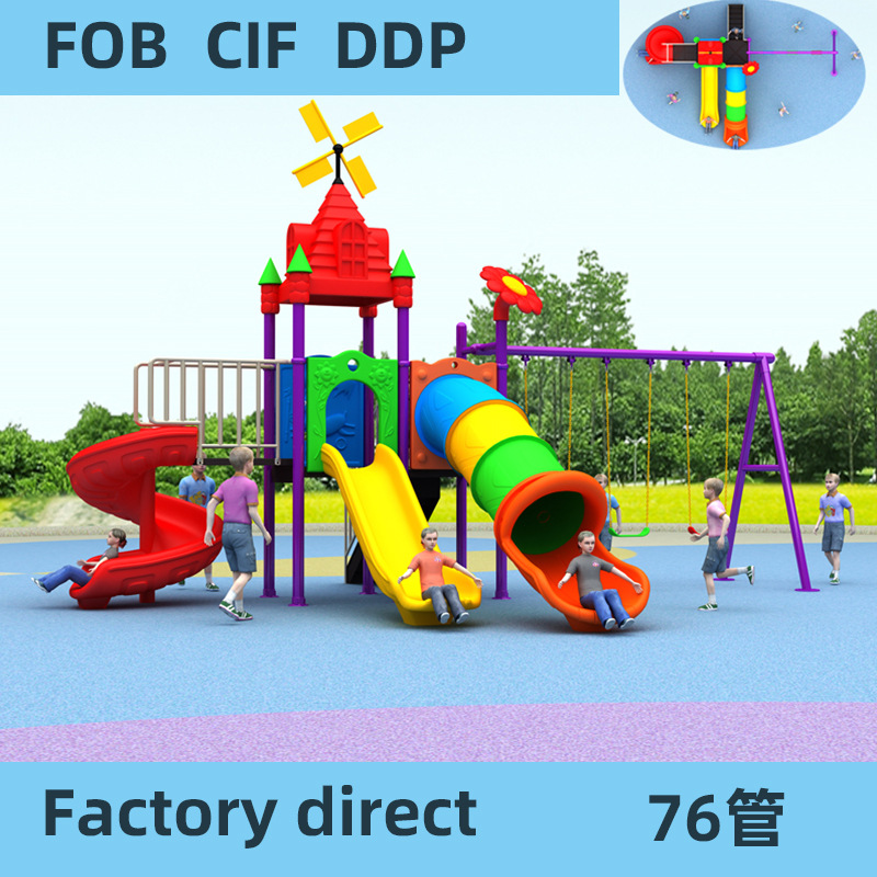 Большой уличный слайд для детей, комбинация слайдов, пластиковый слайд для жилых парков