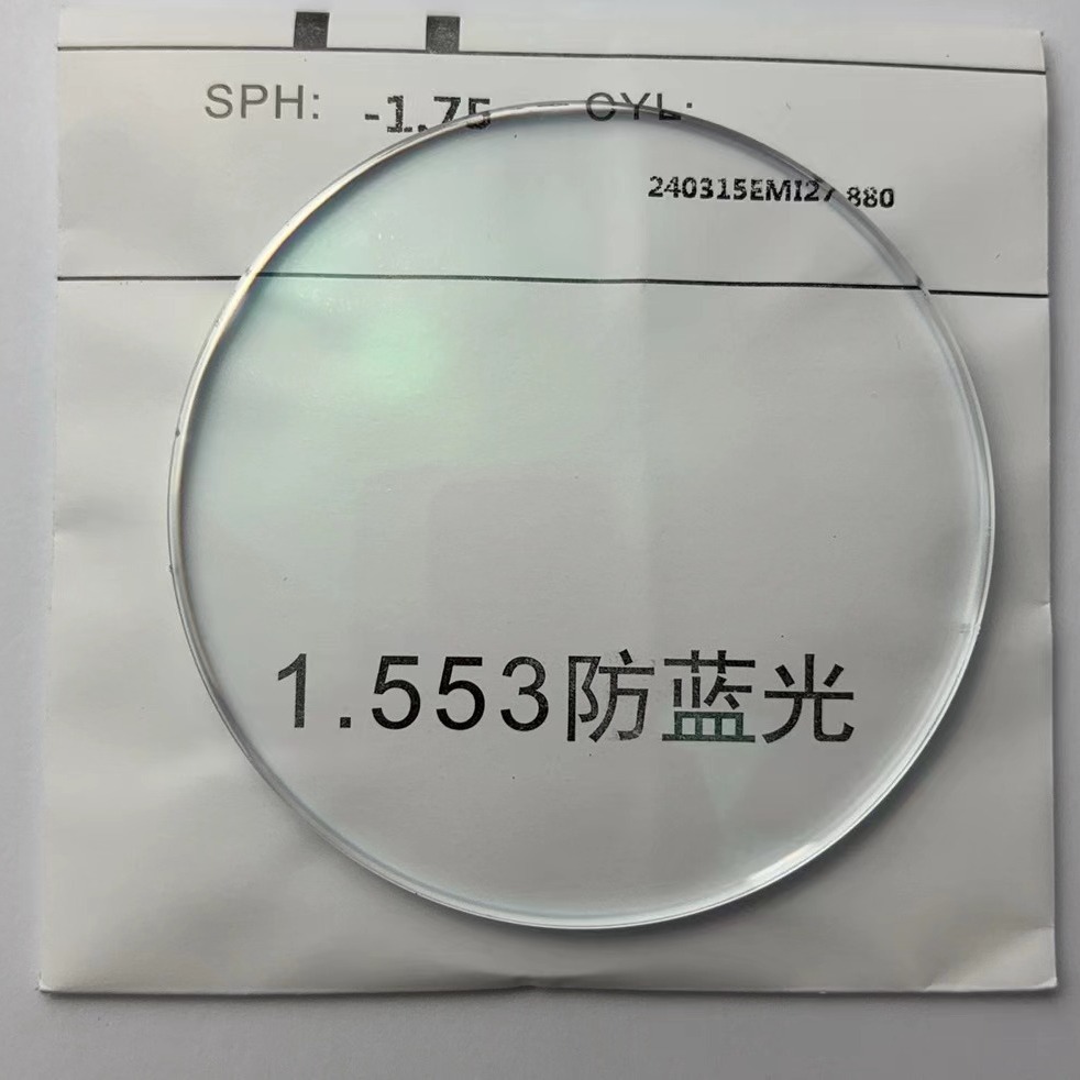 1.56 Aspherical Anti-Blue Light Myopia Color Package, Astigmatism, High Dispersion, High Dispersion Lens, Large Quantity, Price Negotiable