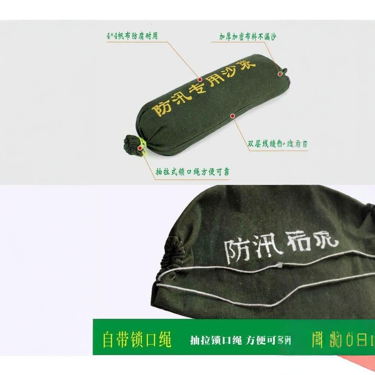 Anti-Flood Sandbags, Silicone Canvas Flood Control, Fire and Flood Resistance, Empty Canvas Bags, Water Barrier Sandbags, Emergency Flood Control