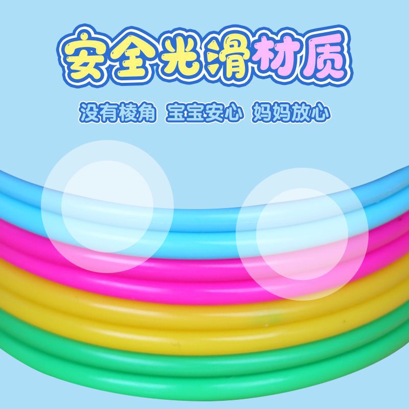 Solid ferrule throwing circle night market stall ferrule toy colorful circle plastic circle spot wholesale factory direct sales