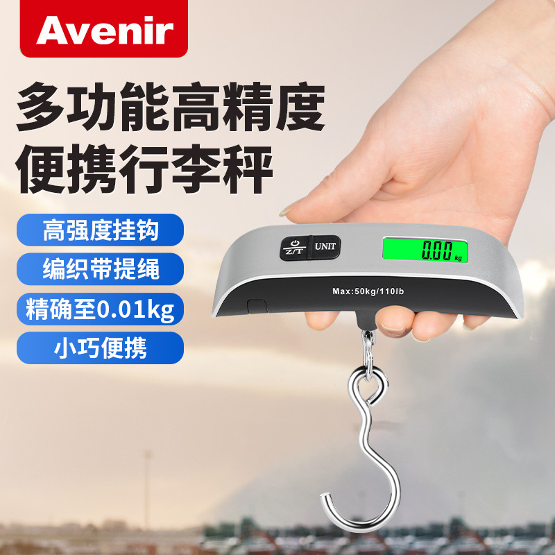 Электронные весы для багажа, портативные, 50кг, мини-весы с крюком