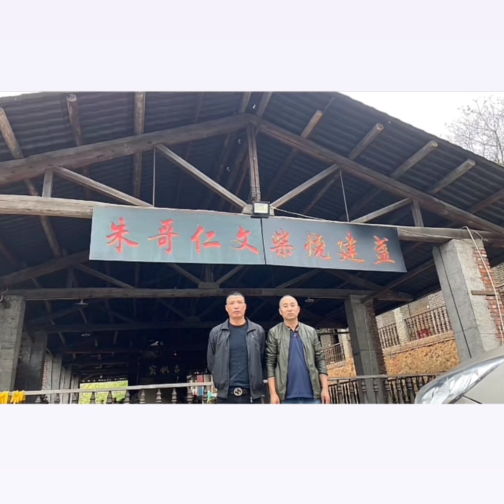 Jianyang Charcoal Burnt Blind Box with Minor Flaws, Small Flaws, Live Streaming Benefits, Major Flaws, Stall Collection, Master's Cup Benefits