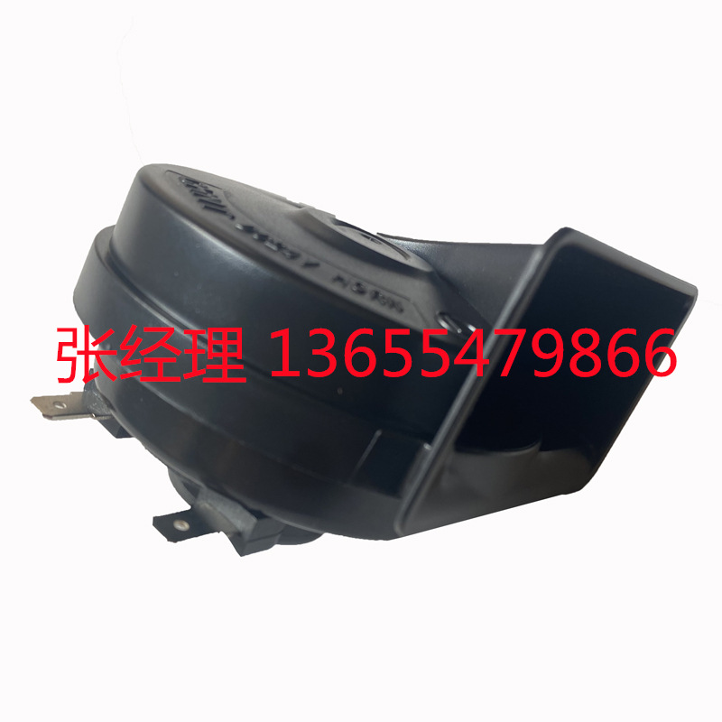 [A wide variety of mechanical accessories] auto parts engineering machinery universal dual-tone snail Horn
