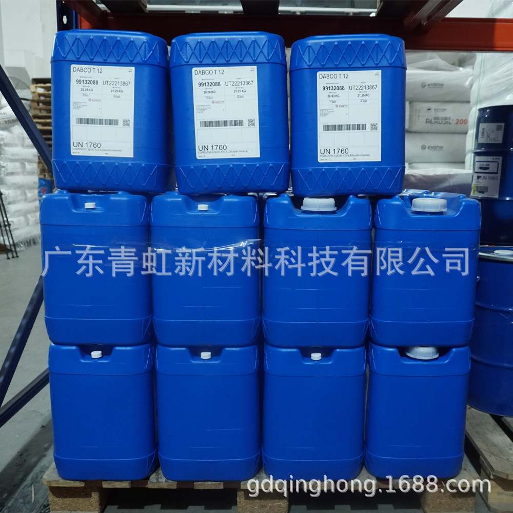 [Qinghong] Evonik DABCO T-12 US gas organotin drier