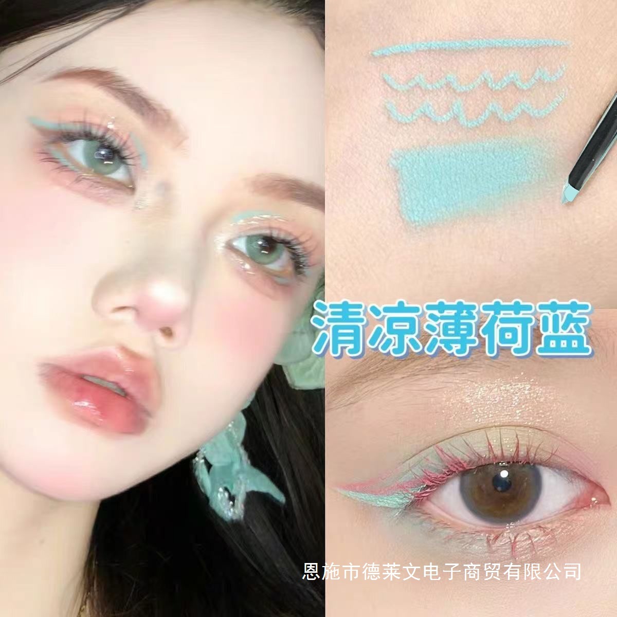 This Is What Ordinary People Draw Blue Eye Makeup! Color Eyeliner Gel Pen Does Not Smudge and Lasts for Beginners in Reddish Brown