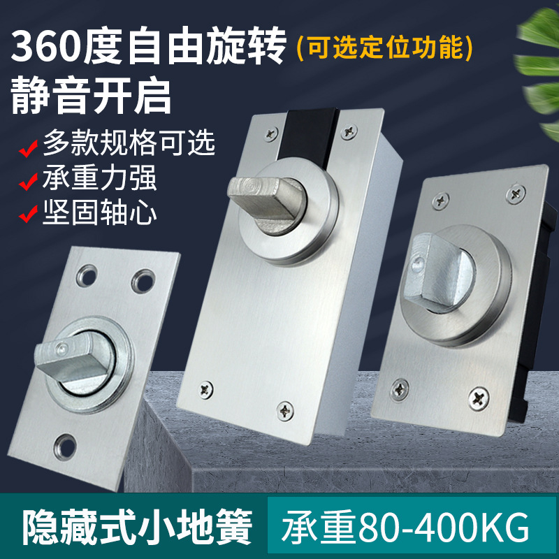 360-градусный вращающийся напольный пружинный вал неэластичный для стеклянной revolving двери малый размер тяжелые верхние и нижние дверные вальные аксессуары