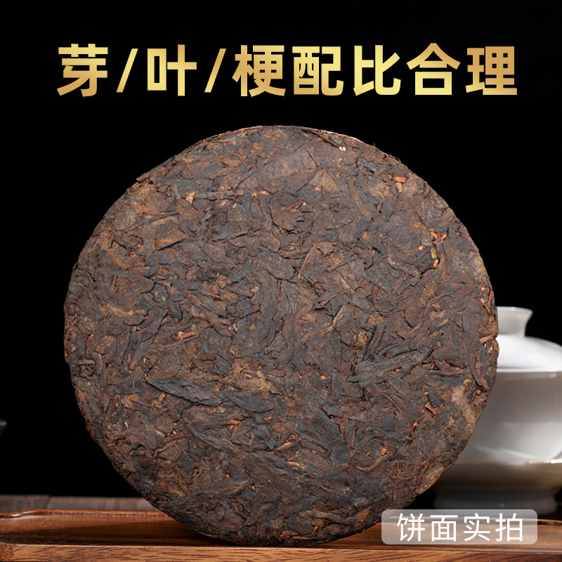 2006 Aged Pu-Erh Ripe Tea, Yunnan Seven Sons Cake Tea, Menghai Ancient Tree Tea Leaves, for Personal Consumption, Aged Pu-Erh Tea Cake over Ten Years Old