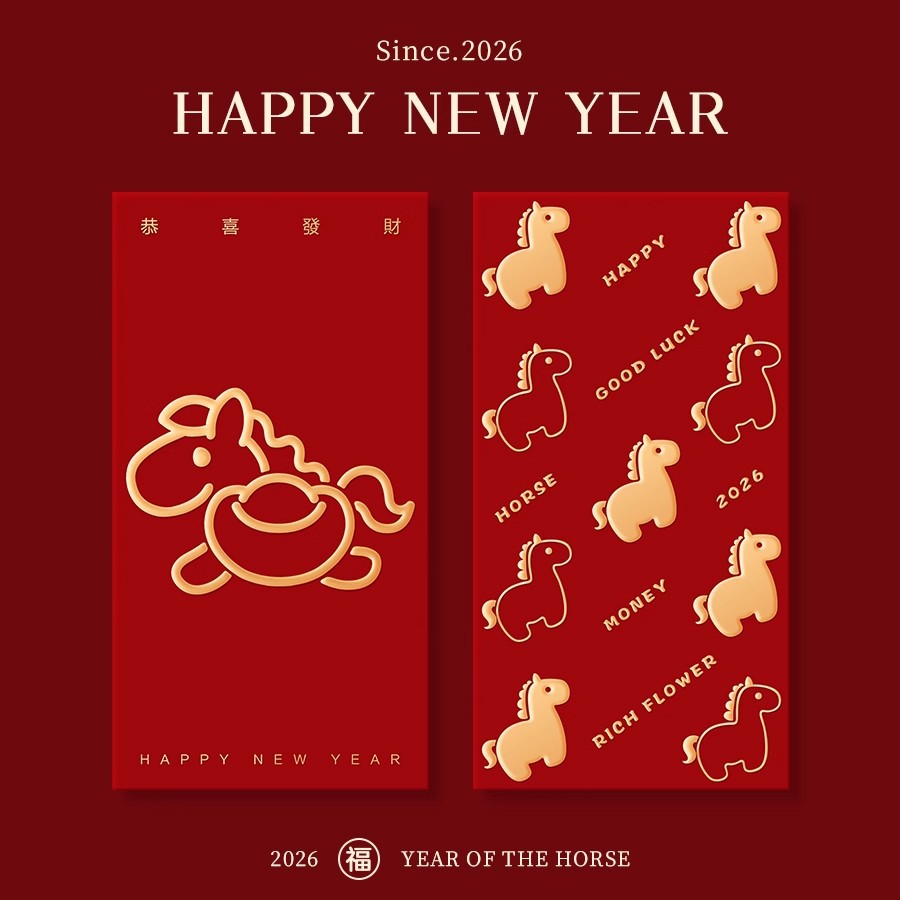 Red Envelope 2026 New Year of the Horse Red Envelope Creative Stylish New Year Lucky Bag High-End Hot Stamping Red Envelope Spring Festival New Year