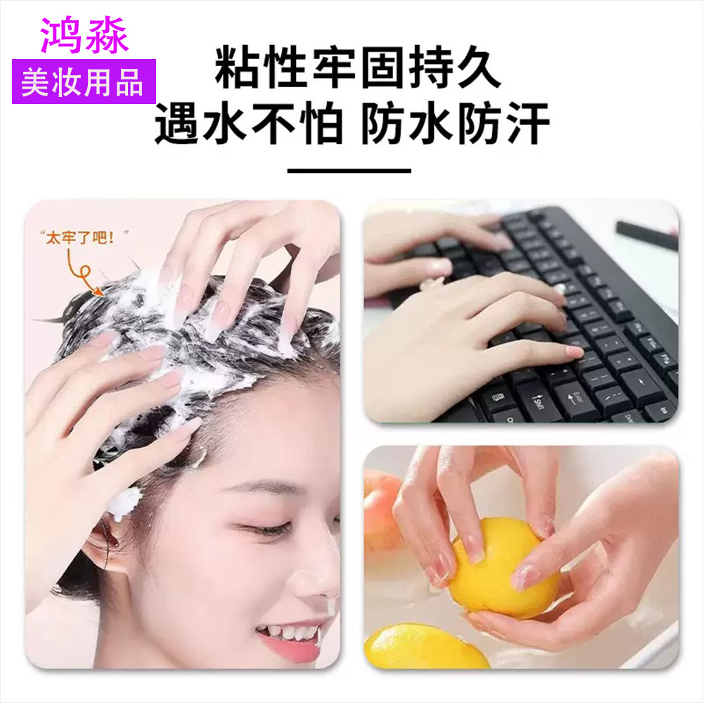 Fifth Generation Ovhy Classy Wearable Nail Jelly Glue Special Huge Sticky Ultra-Thin Double-Sided Tape Waterproof Strong Sticky No-Bake Nail Art Stickers