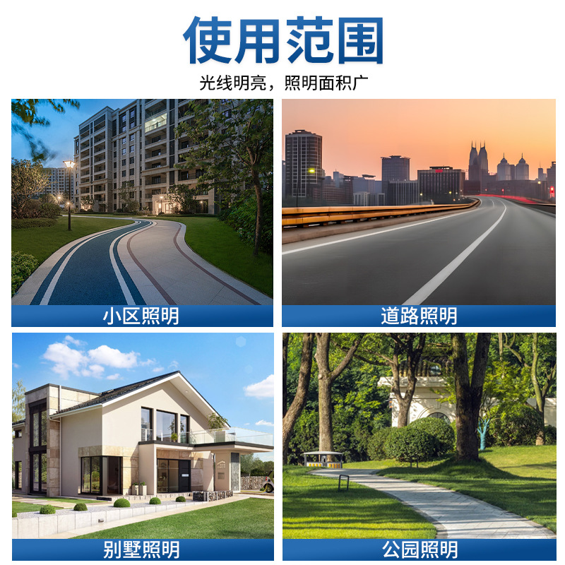 Engineering municipal road 6 -- 20v street lamp head outdoor waterproof lighting high pole lamp connected to led street lamp