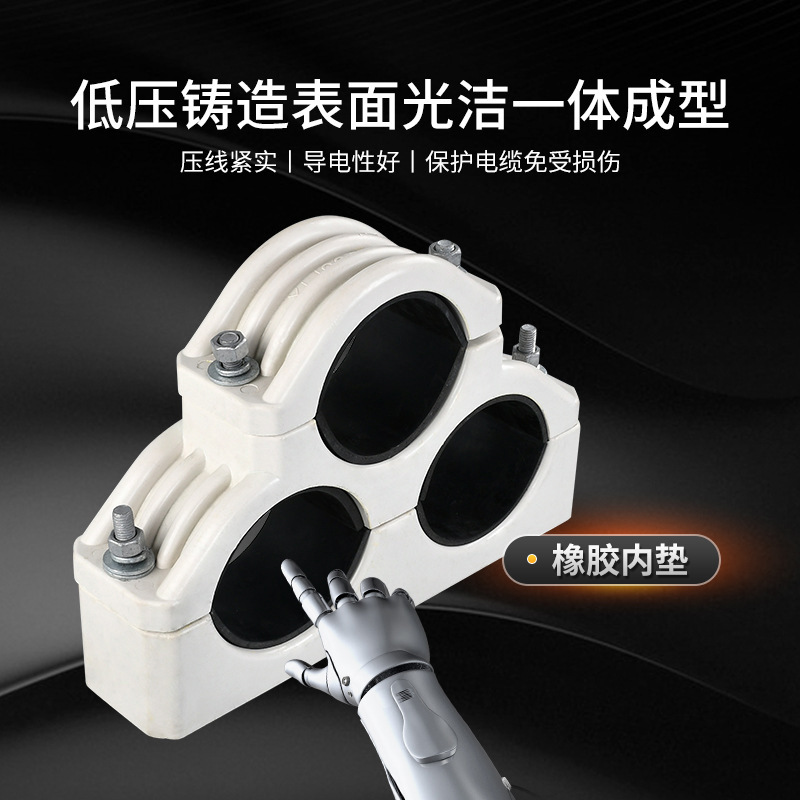Fiberglass Cable Fixing Clips Wholesale Cable Clamps Three-Core High-Voltage Composite Cable Clamps Hoop Power Fittings