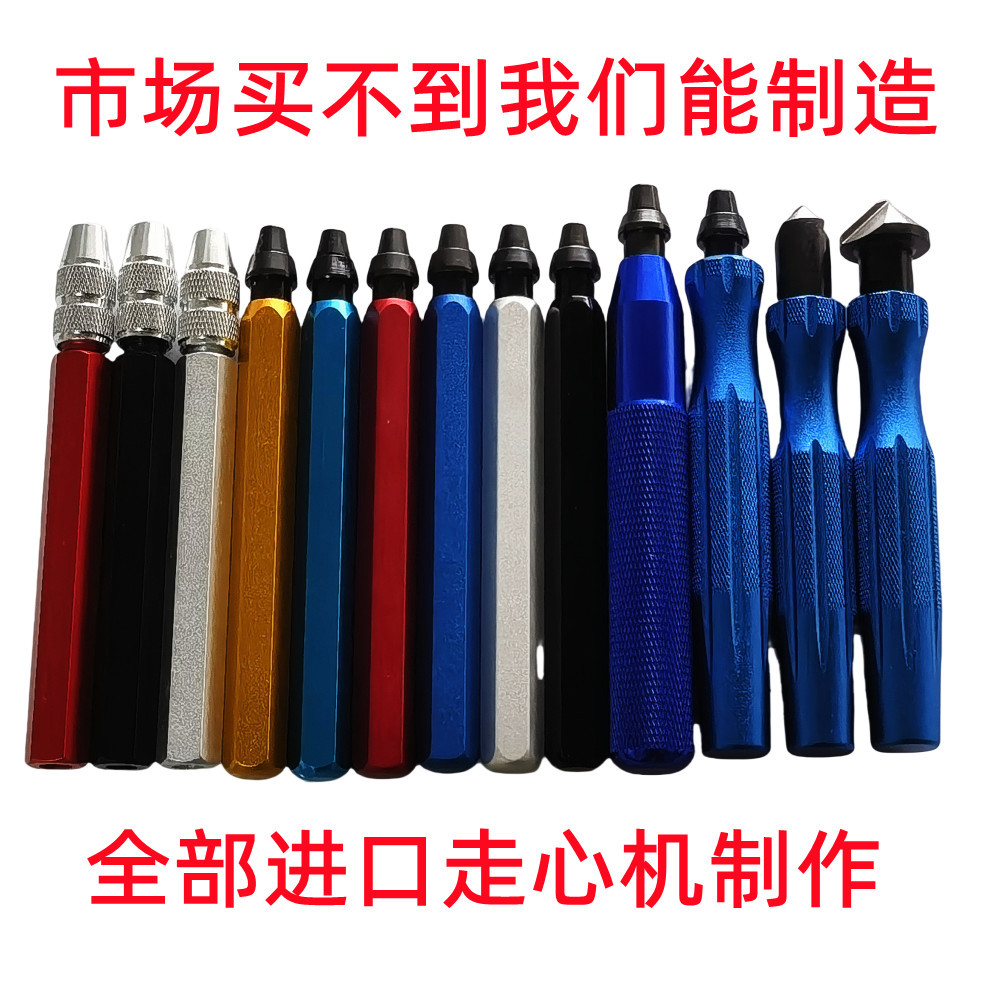 Металлический нож для обрезки RB1000, скребок для снятия заусенцев, лезвие BS1010, может соединяться с нестандартными