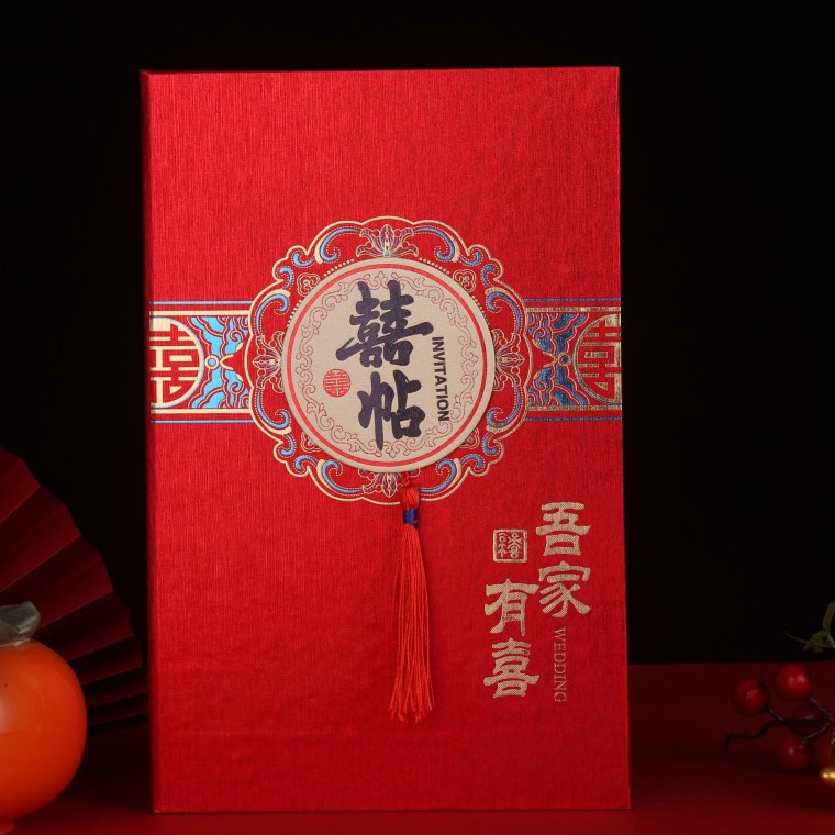 Invitation Wedding Invitation New Frosted High-End Atmospheric Wedding Banquet Invitation Chinese Paper Wedding Invitation Wedding Invitation