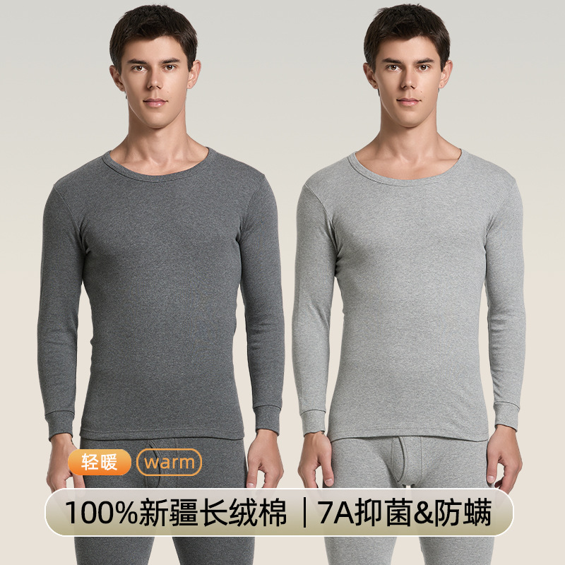 100% Cotton Autumn Clothes and Long Pants for Men, Antibacterial Pure Cotton Intimates Set, Line Clothes and Pants, Warm Base Layer Pants for Men, Large Size
