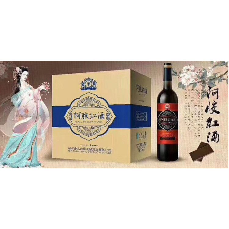 Blueberry King wine blueberry wine fruit wine wine low bottled exhibition sales Gift Group E-Commerce