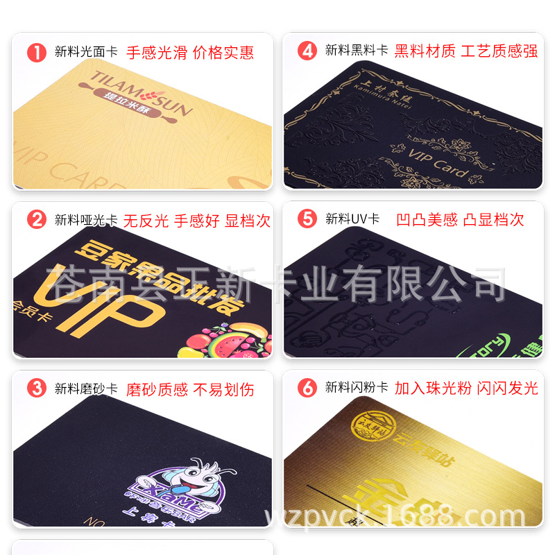 Manufacturers make PVC membership card QR code password scratch card printing bar code magnetic strip PVC membership card piece making