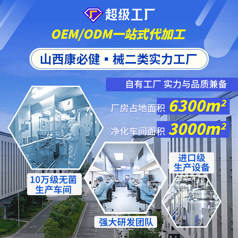 Customized Magnetic Therapy Patches for Acute and Chronic Bronchitis to Relieve Cough, Reduce Phlegm, and Clear the Lungs, Suitable for Phlegm and Wheezing