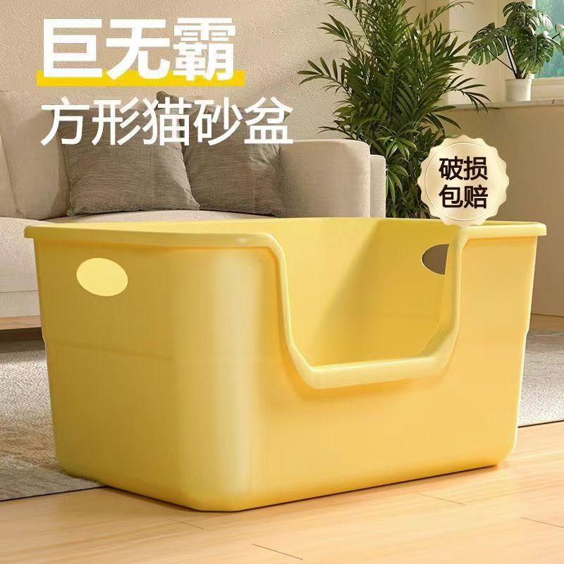 Кошачий туалет экстра большого размера, полузакрытый, противобрызгующий, оптовая продажа