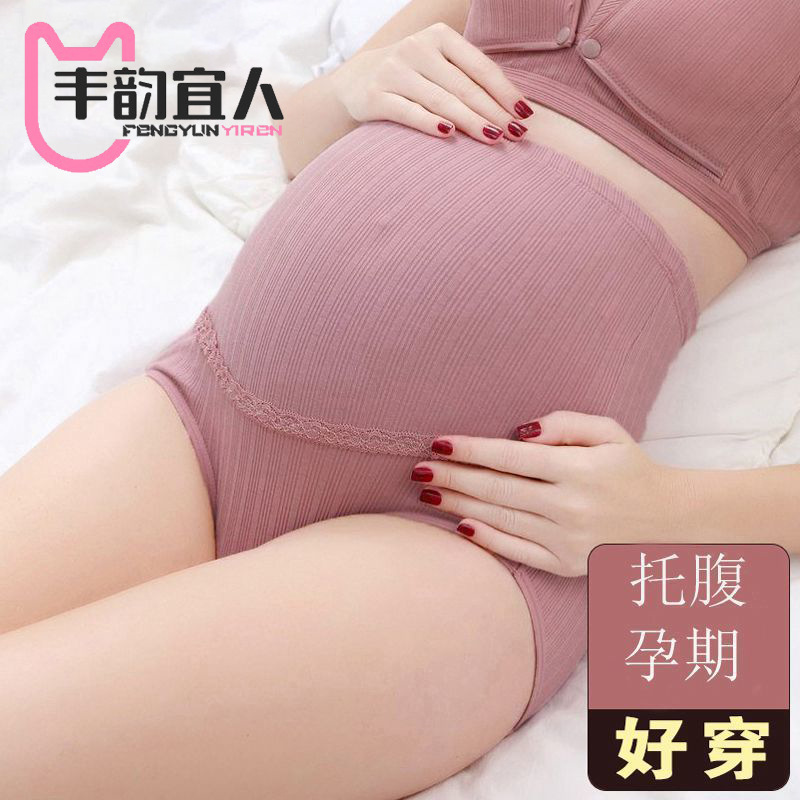 Летнее тонкое высокое дно для беременных женщин, дышащее, для поздней беременности, поддержка живота, большой размер 200 Джин