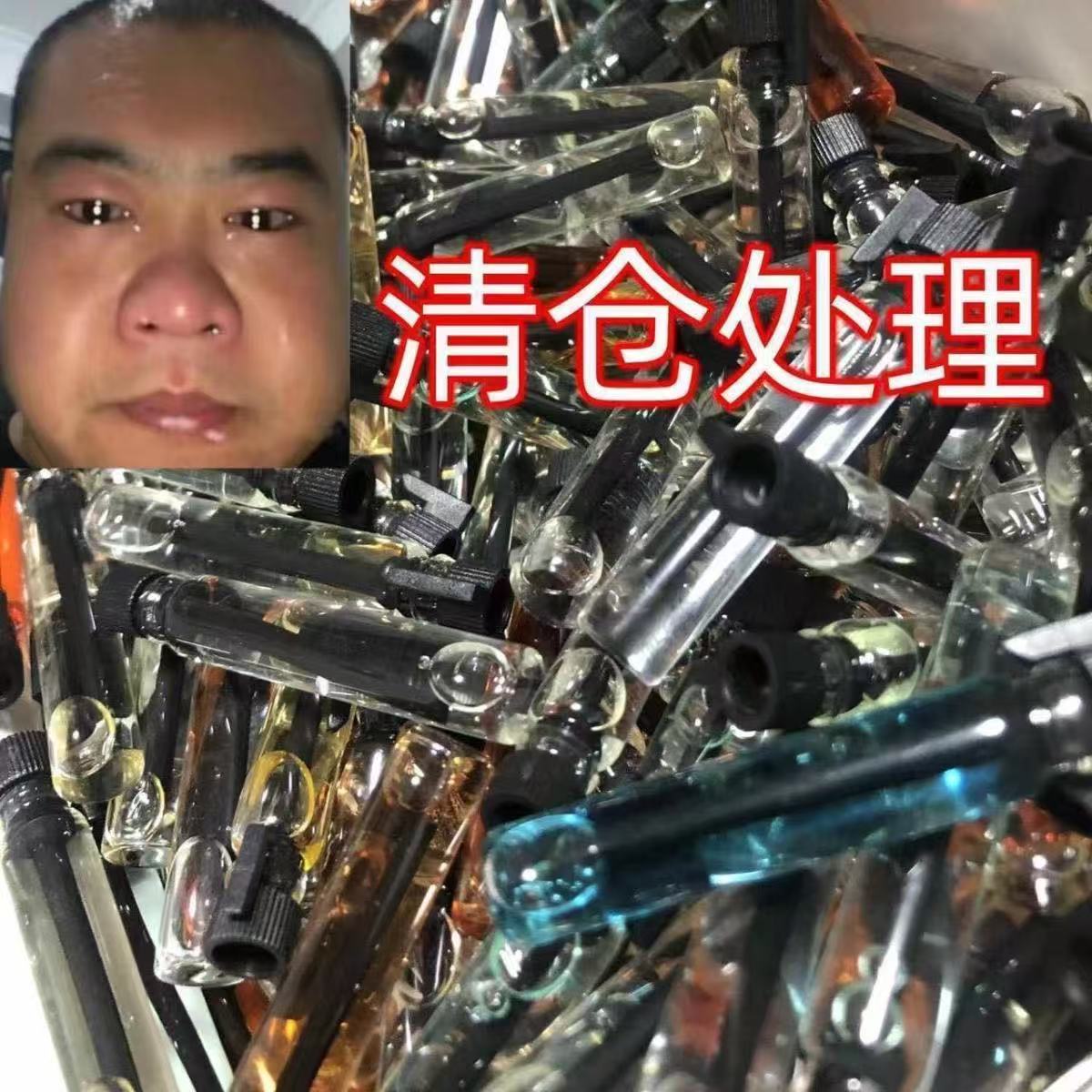 Clearance wholesale perfume 2ml small samples more than 30 kinds of fragrance carry-on random hair card perfume types