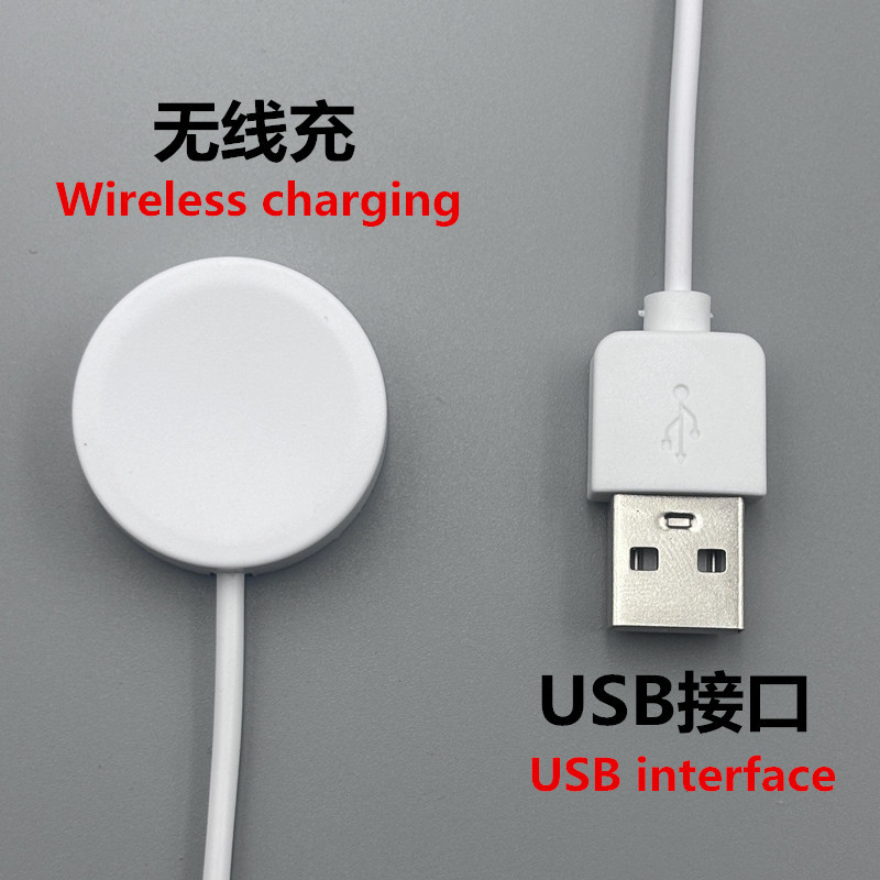 Universal wireless charging line is applicable to Huaqiang North Watch Top Matching S Series ULTRA Series HK Series HD Series, etc.