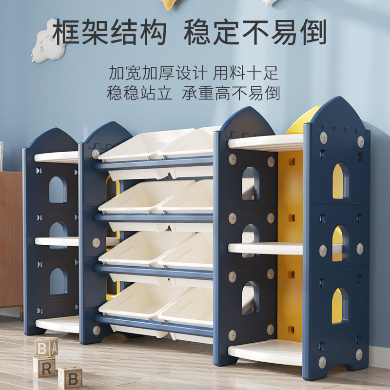 Стеллаж для хранения игрушек детей, многоуровневый, большой объем, шкаф для хранения детей
