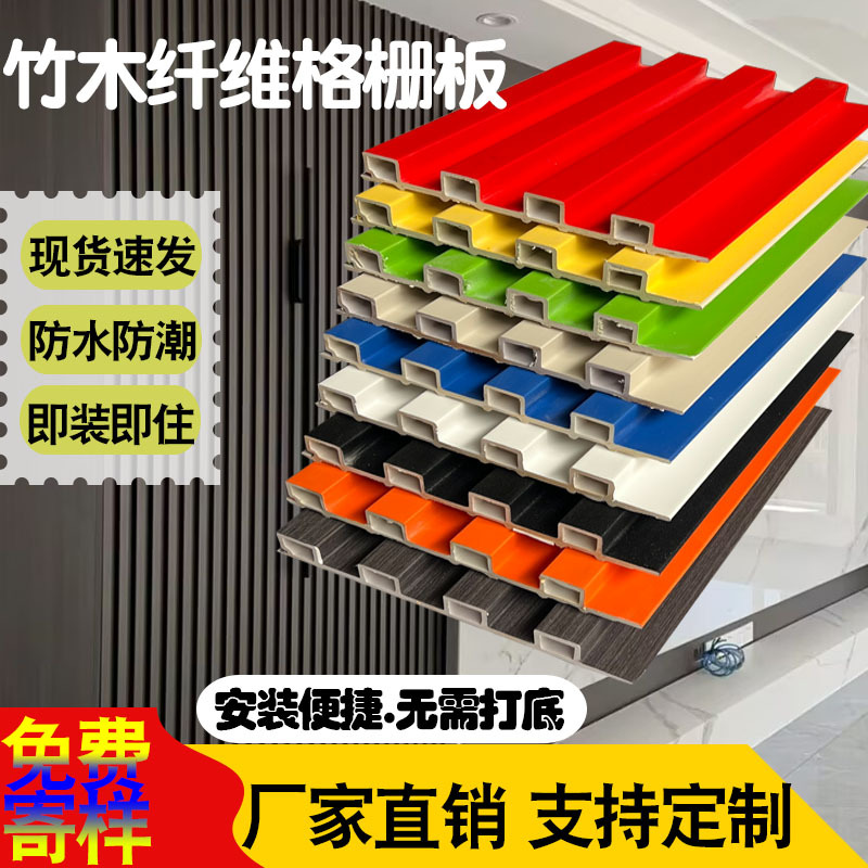 Торговая доска с пустотами для трансграничной оптовой торговли, декоративная арочная волновая доска, панель для фона ТВ