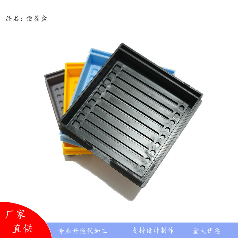 Post-It Note Template Single Insert Post-It Note Template Storage Box Creative Note Pad Storage Box