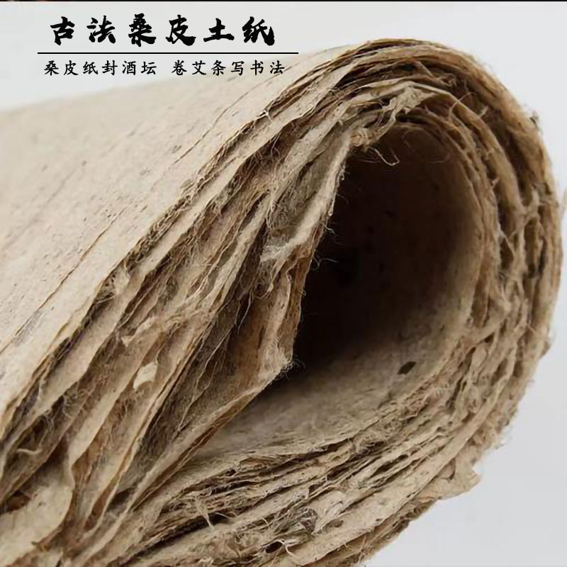 Handmade Mulberry Paper Native Paper Mai Strip Paper Antique Made-up Fur Edge Paper Calligraphy Half Ripe Rice Paper Calligraphy Paper Hemp Paper