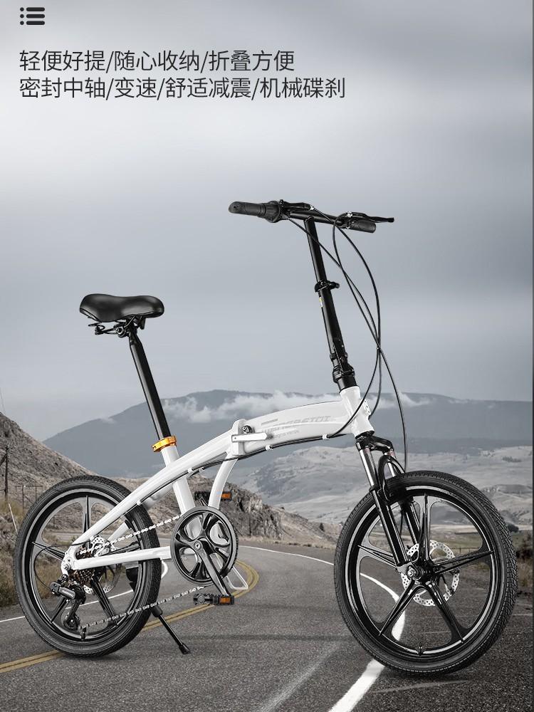Aluminum Alloy Folding Bicycle for Adults, Male and Female Middle School Students, Ultra-Light Portable Shock-Absorbing Small Wheel Type Leisure Bicycle