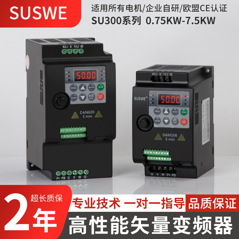 Векторный инвертор для тяжелых условий эксплуатации, специализированный на однофазном 220В и трехфазном 380В универсальном частотном преобразовании для маломощных моторов