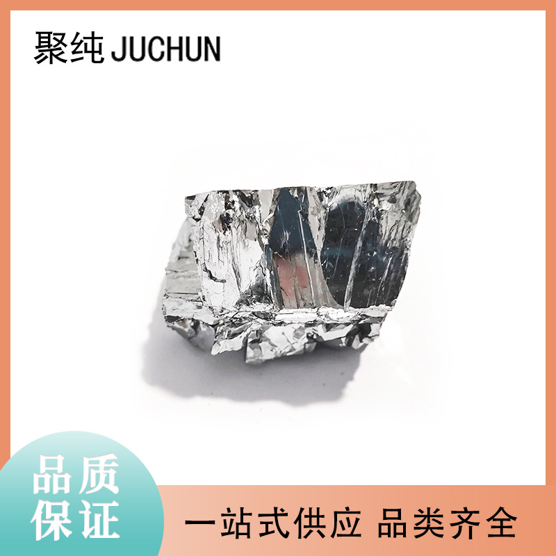 Блок теллурия высокой чистоты 4-5N используется в металлургической промышленности для рафинирования полупроводниковых материалов и производства теллурия для полупроводниковых приложений