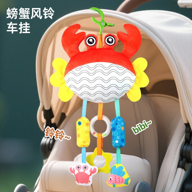 Cross-Border Crab Pull-String Toy Crib Mobile Stroller Baby Rattle Pendant Newborn Toy to Soothe Baby