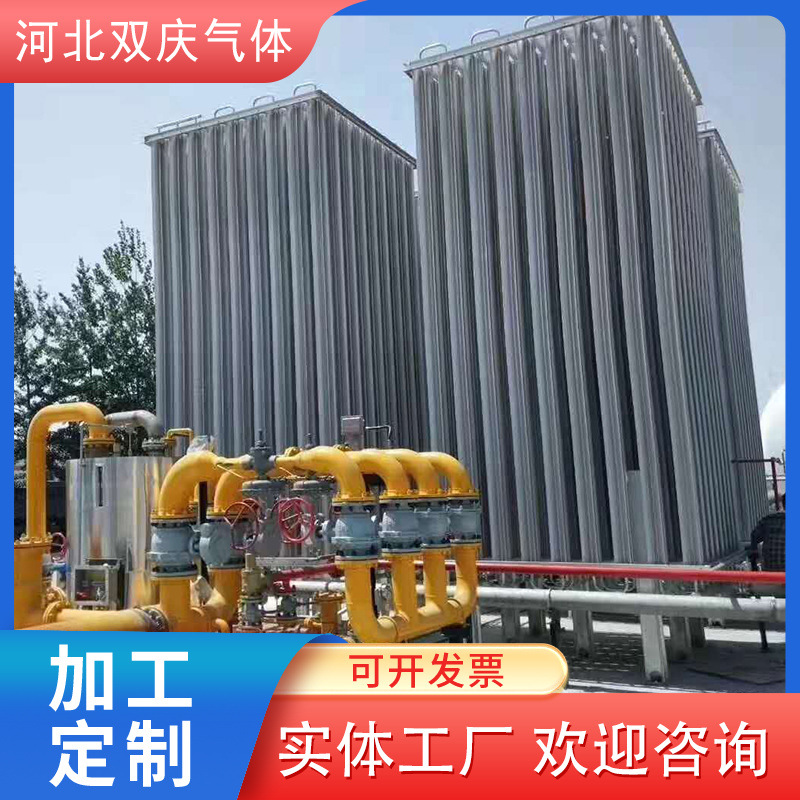 100 Cubic Air Temperature Vaporizer Liquid Argon Liquid Nitrogen Natural Gas Gasification Station Equipment Lng Vaporizer Manufacturer