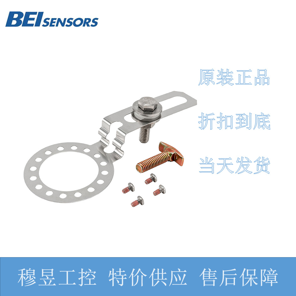 BEI Barrier EM-DR1-IS-5-RTB-28V/V Isolator 60004-003