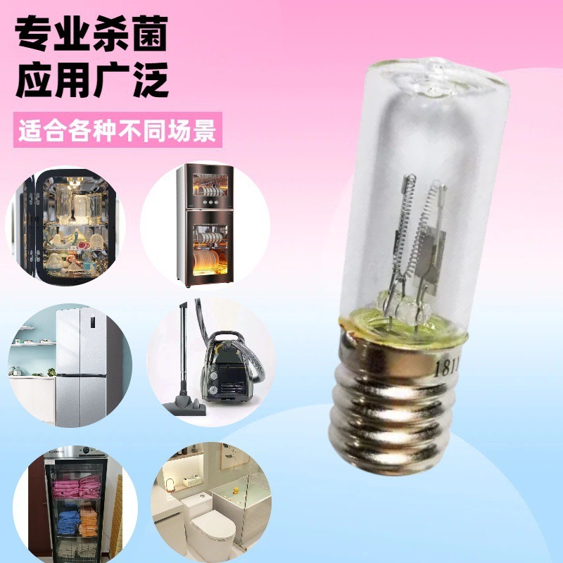 Ultraviolet Sterilization Lamp Facial Steamer Shoe Cabinet Deodorization and Mite Removal Sterilization Lamp 10V3W Screw Mouth Ultraviolet Disinfection Lamp