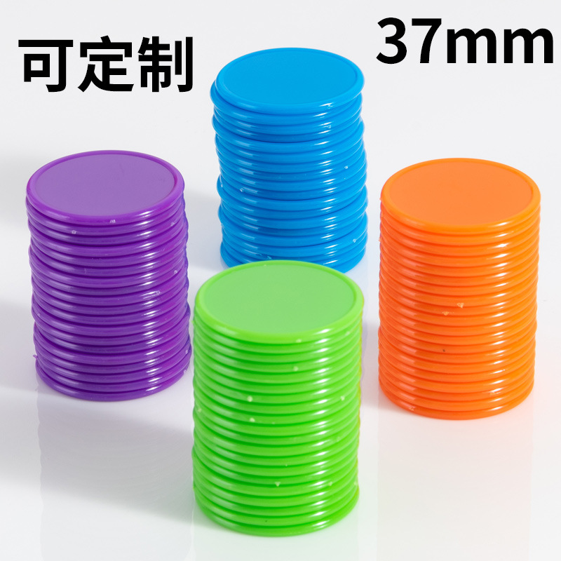 Blank Coins, Plastic Small Disc Points Coins, Kidsren's Kindergarten Students Reward Coins, Learning Coins, Gold Coins