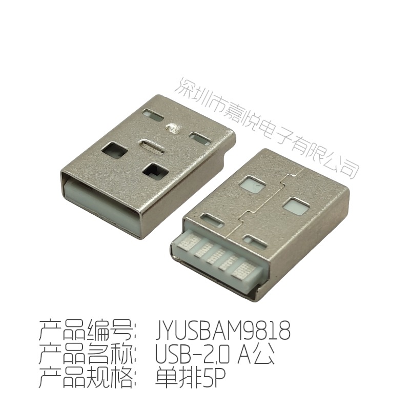 iPh Apple One Fruit Data Line Die Top A Male 5 Core USB2.0 Plug Wire Bonded USB Male Connector