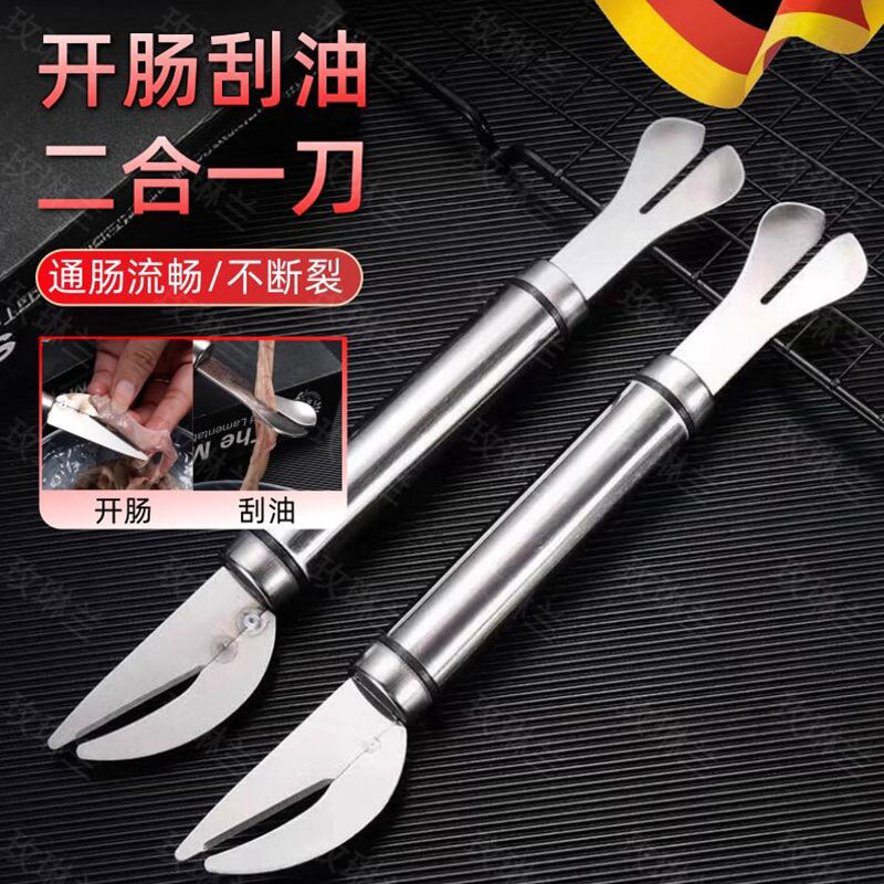 Нож для вскрытия кишок из нержавеющей стали, нож для птицы, нож для вскрытия кишок курицы, утки, гусей, свиней, инструмент для разделки рыбы