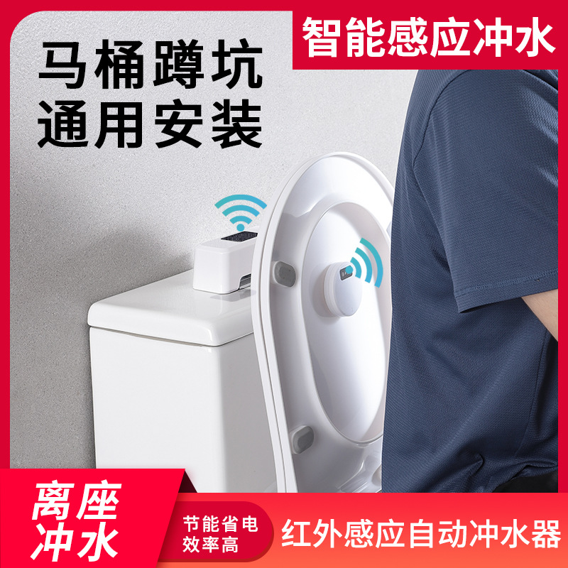 Toilet induction flusher water tank cover blue bubble children and the elderly bending-free contact-free infrared induction toilet