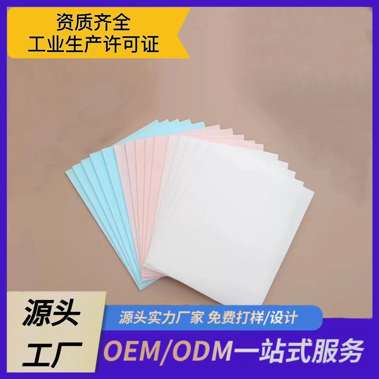 Кросс-бордовые таблетки для смягчения воды, быстро растворяющиеся в воде, мощные таблетки для дезинфекции с тремя ароматами, стиральная бумага с пузырьками