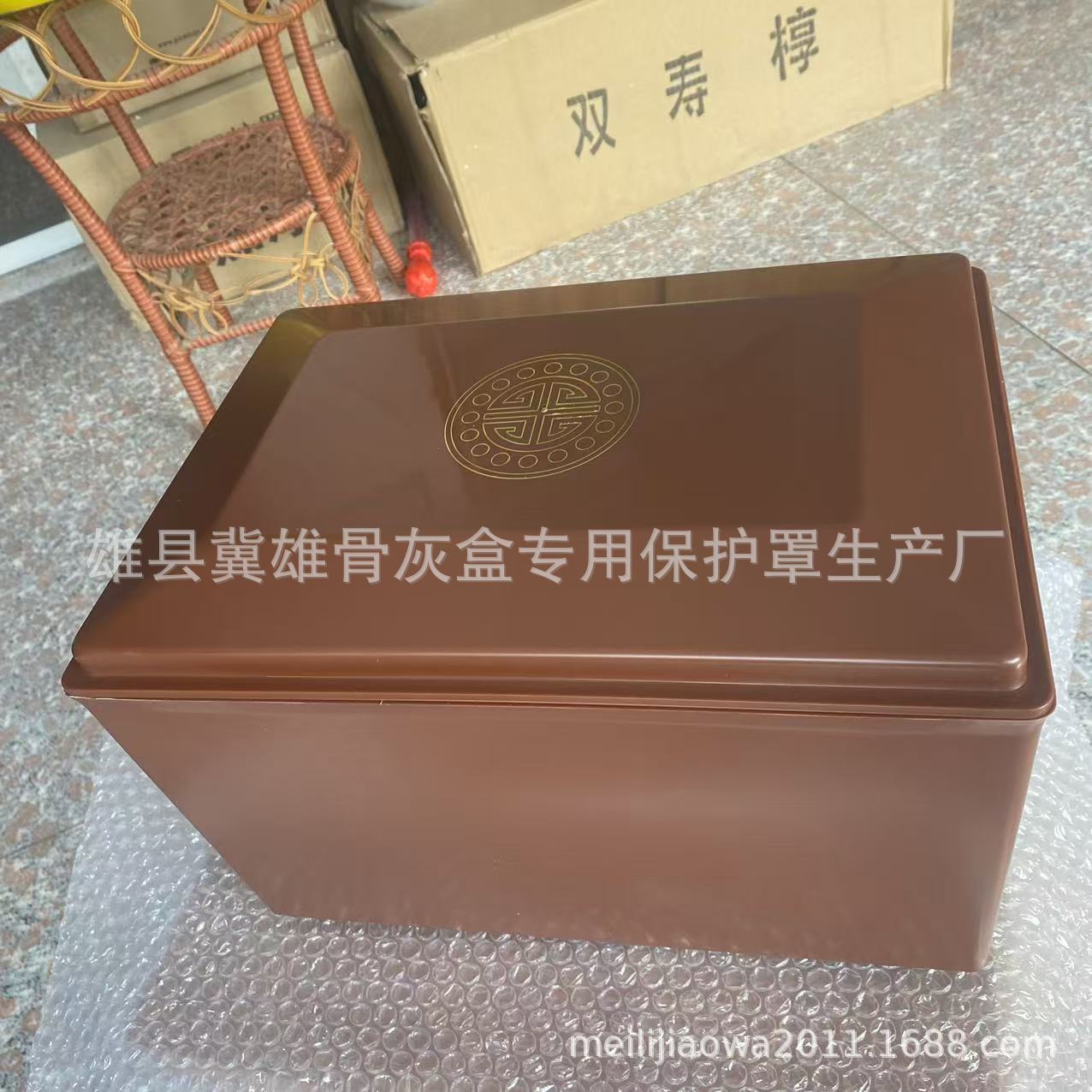 Urn Moisture-Proof Box Manufacturer Direct Sales Funeral Supplies Cemetery Urn Protective Cover Small Brown Red Thickeneded