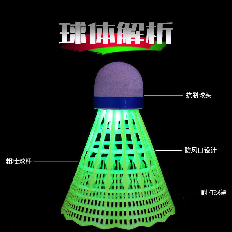 Vibrating Luminous Nylon Badminton Shuttlecock, Durable Nylon Ball with Plastic Inner Led Light, Stable and Durable, Three Cards