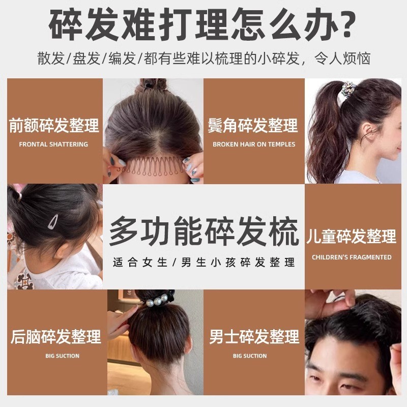 Titanium Steel Hair Accessories Hair Clip Set Invisible Back of the Head Clip Children's Hair Bun Maker Hairband Hairpin