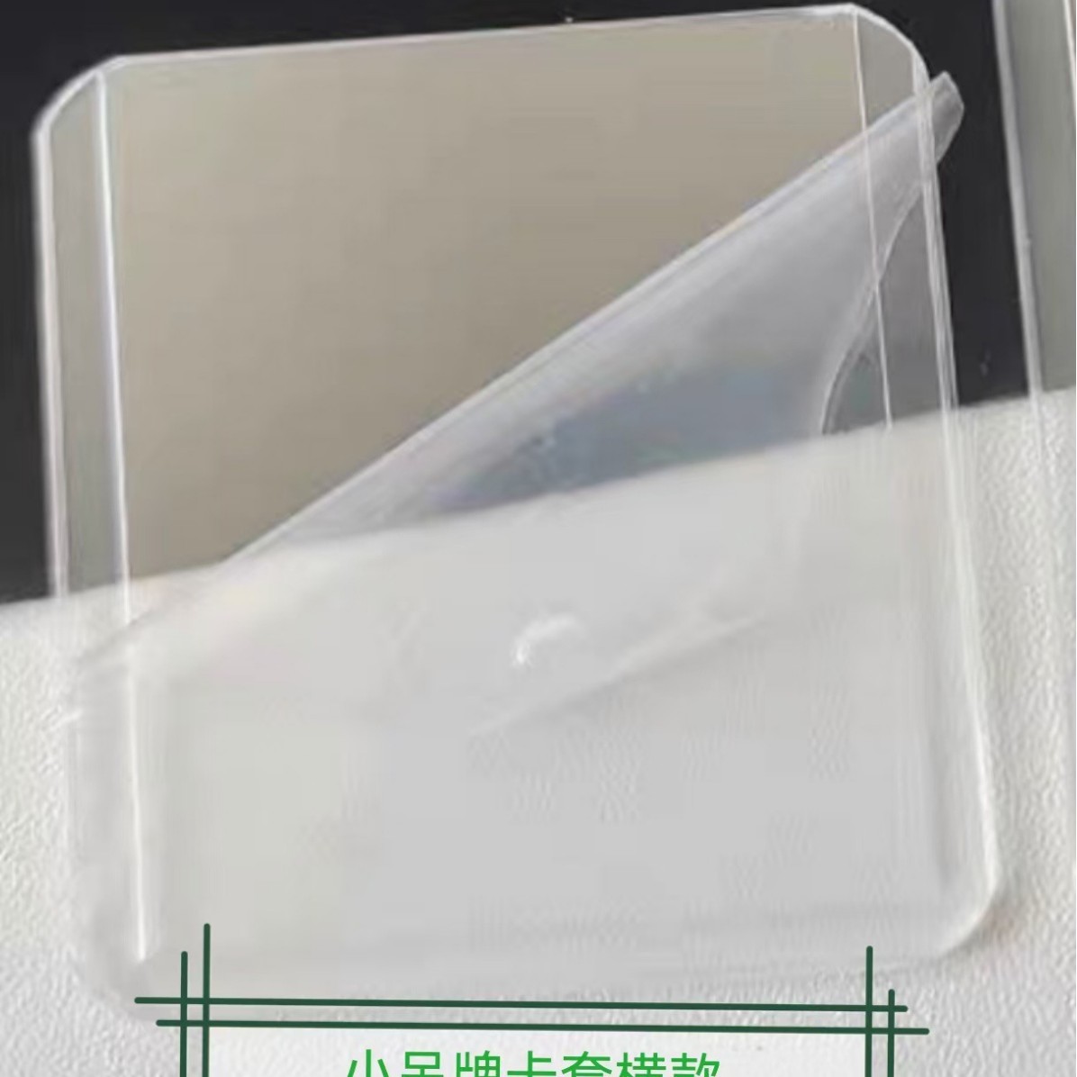 Denim linna belle small card set and widely used for identity cards. Driver's license. Student ID card small card set