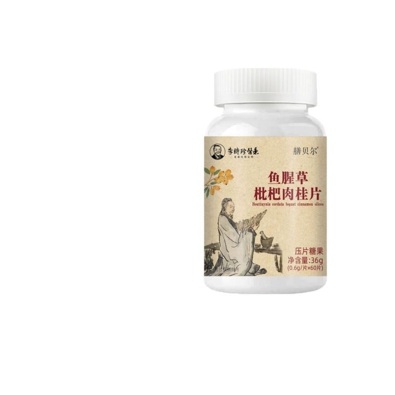 Shanbeli Houttuynia, Loquat and Cinnamon Tablets Li Shizhen Medicine Official Flagship Store Genuine 60 Capsules/Bottle
