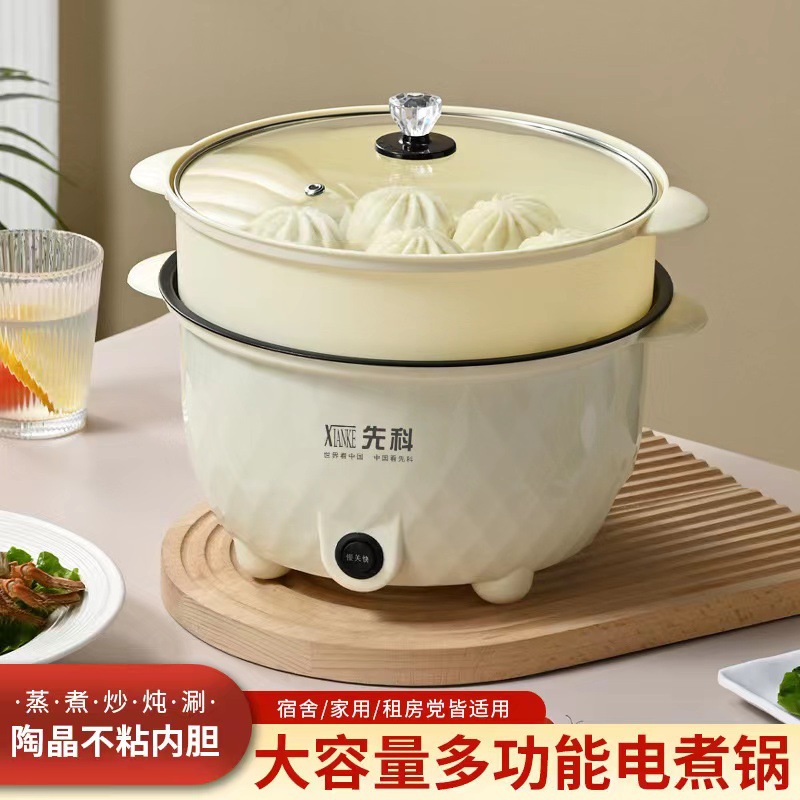Xianke 3L Steaming ELectric Hot Pot ELectric Cooking Pot MuLti-functionaL Cooking Pot Student Dormitory HousehoLd ALL-in-one NoodLe Cooking SmaLL ELectric Pot