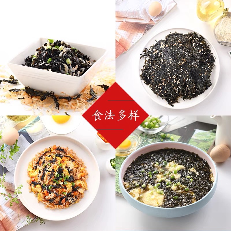 Xiapu Dried Seaweed Without Sand, No Washing Required, Suitable for Brewing, Not Ready-To-Eat Sushi, Wholesale Commercial Seaweed Recommendation