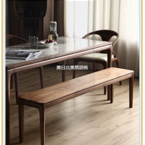 North American Black Walnut Bedroom Bench, New Chinese Style Solid Wood Bench, Entryway Home Shoe-Changing Bench, Dining Table and Chair